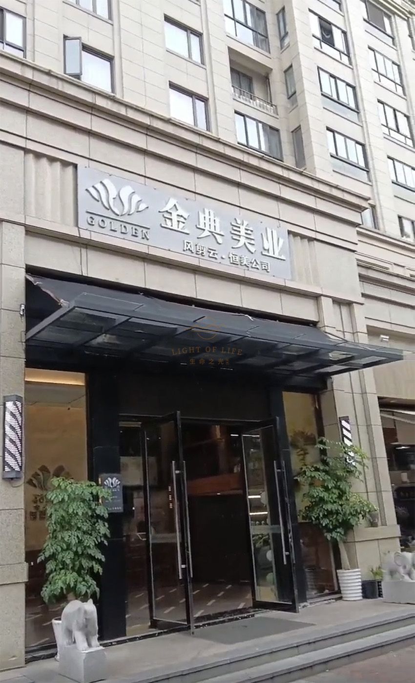 金典美业·定制单人舱案例