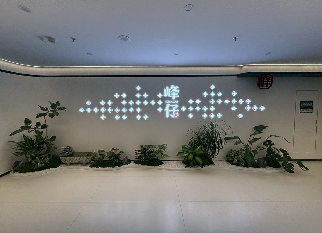 杭州峰仔食品销售有限公司