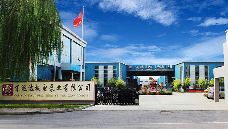 银川 · 才运达机电泵业