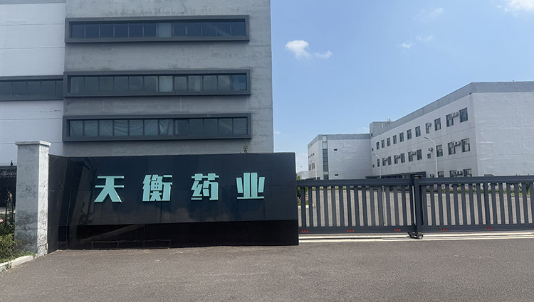 吉林 · 天衡药业