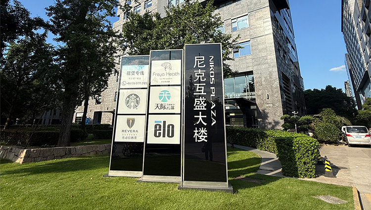 上海 · 申迈医疗